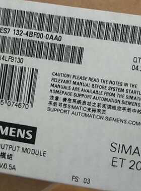 议价6ES7132-6BF00-0AA0 西门子200数字输出模块 6ES7 132-6BF00-