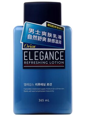 韩国Oriox清爽温擦脸油护肤品