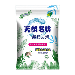 天然皂粉去污去渍强效留香
