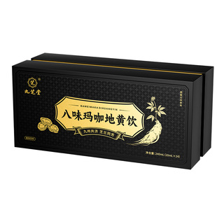 九芝堂黄精玛咖山茱萸人参枸杞原浆非八宝茶男补精强肾口服液正品