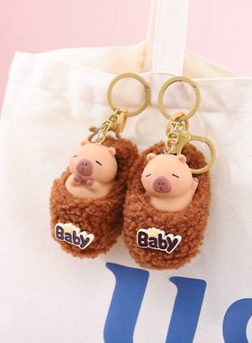 新品上市软乎乎卡皮钥匙扣女生配件包包装饰批发礼物卧室节日挂件