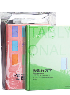 热缩膜封书封鞋收纳袋