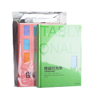 热缩膜封书塑封膜透明热缩袋pvc书本热收缩膜吹风机可用包书热风袋书籍包装膜防尘热封膜图书收纳封书袋子