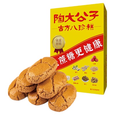 陶大公子古方八珍糕三蒸三晒无蔗糖官方旗舰店正品养胃茯苓山药