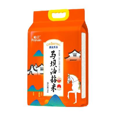 舶元马坝油粘米5kg×1袋地标米