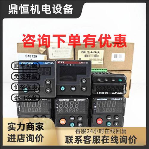 议价瓦特隆EZ-ZONE高温报警温控器PM6L2EJ-AAFAAAK/J/PM3L3AJ-AAA