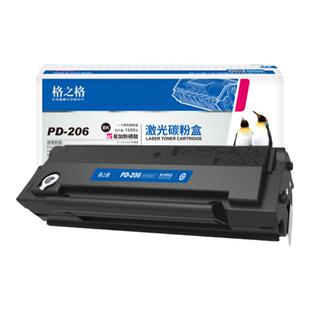 格之格NT-C0206CT硒鼓 易加粉 奔图PD-206硒鼓 奔图P2506W 奔图M6506N  M6556N   M6606 奔图激光打印机硒鼓