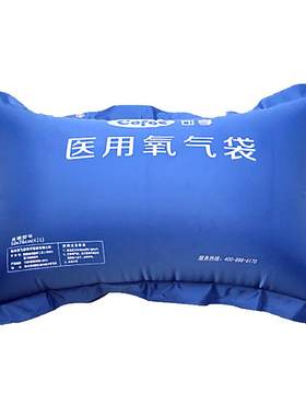 医用氧气袋便携式大容量孕妇老人
