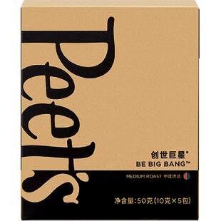Peets皮爷创世巨星中烘挂耳咖啡50g*1盒新鲜现磨咖啡粉手冲精品