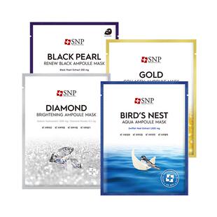 SNP海洋燕窝面膜3盒黄金胶原蛋白面膜保湿安瓶精华贴片补水贴片