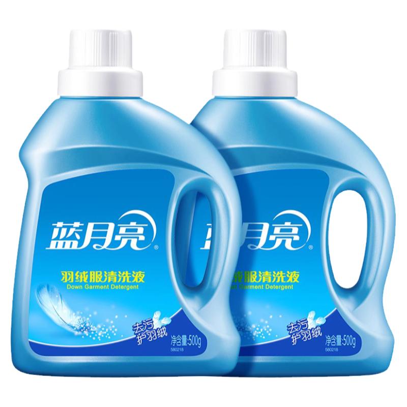 蓝月亮羽绒服专用清洗涤剂洗衣液
