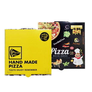 9寸披萨盒子定做6/7/8/10/12寸 一次性比萨外卖打包盒PIZZA盒订制