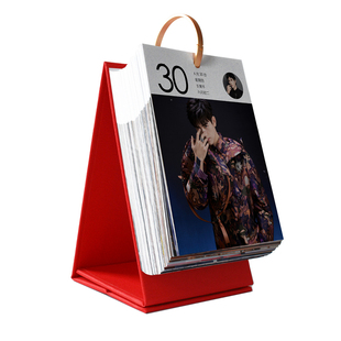 陈飞宇日历台历挂历周历明星周边新款龙年摆台2026年手撕桌面摆件