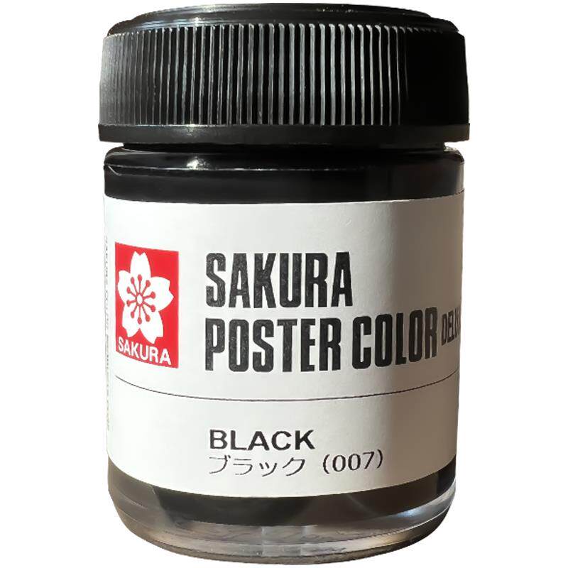 樱花墨膏SAKURA日本原装进口膏状国画松烟墨汁宿墨超黑浓墨液墨水