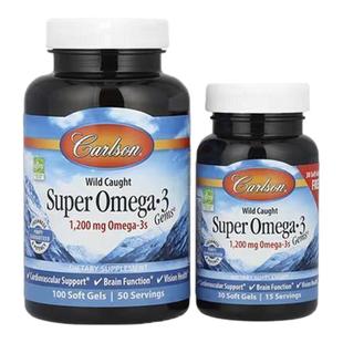 Carlson深海野生鱼油1200mg omega3眼睛记忆好心脏血管健康