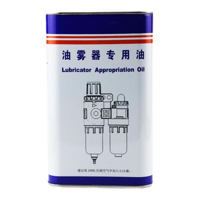 气动油雾器专用油isovg32透平1号保护气缸空压机电磁阀润滑一雾化