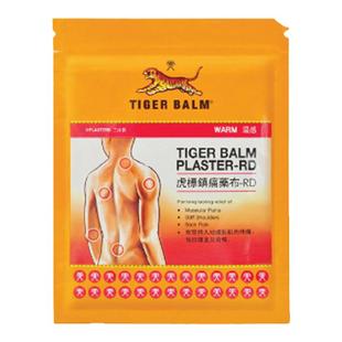 泰国老虎贴老虎牌虎标消炎镇痛贴温感镇痛药布万金油关节膏新加坡