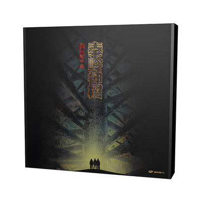 盗墓笔记秦岭神树立体互动机关书解谜册益智桌游单人礼物探险冒险