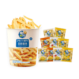 脆升升香脆薯条抱抱全家桶薯片饼干办公室休闲解馋零食品大礼包