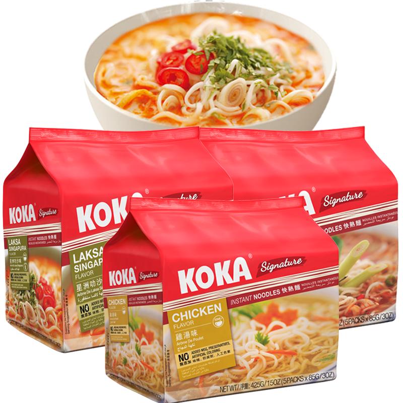 新加坡进口方便面泡面鸡汤味