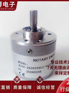 议价STE全新40S6-2500P5VL6-K1250光电旋转编码器2500PKVE3-K1210