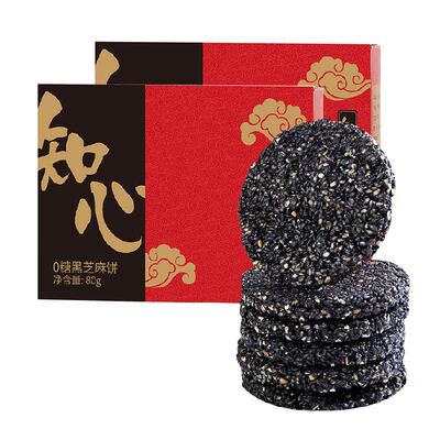 知心奶奶0糖黑芝麻饼80g*2