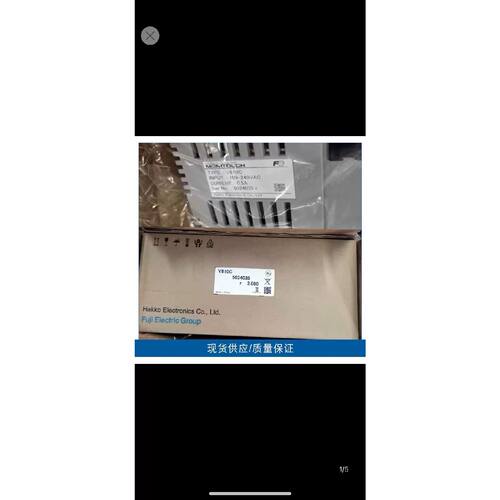 触摸屏V810C询价