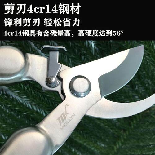 不锈钢修枝剪刀粗枝省力摘果树修剪刀树枝修剪树剪子多功能修枝剪