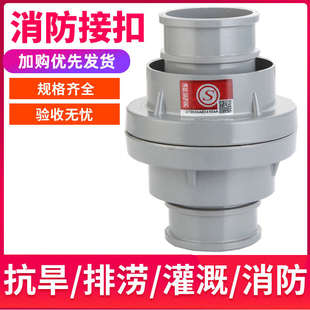 消防水带接头65m口径2.5寸水管水袋接口消防栓内扣式 接扣消防器材