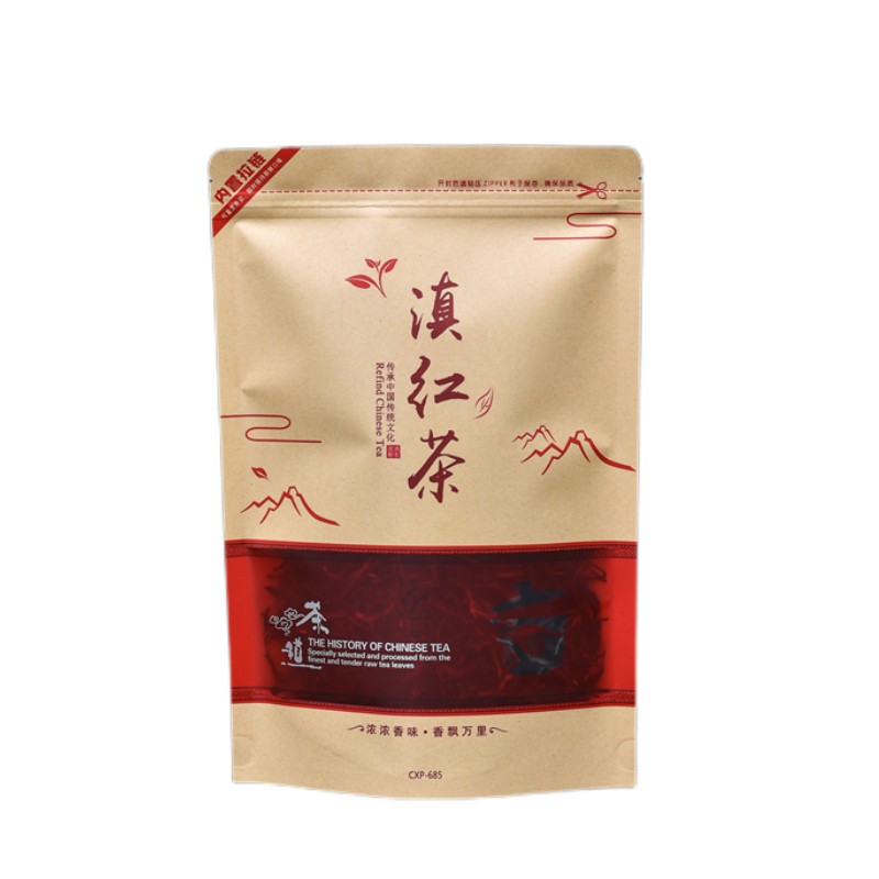 金骏眉小种滇红牛皮纸茶叶包装袋