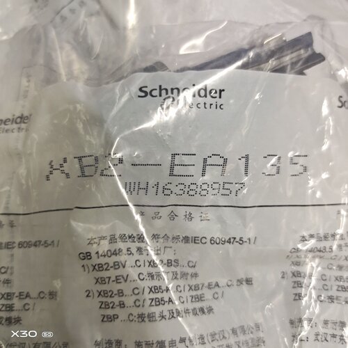 议价塑料平头按钮一开一闭XB2EA135EA145EA121EA131EA142