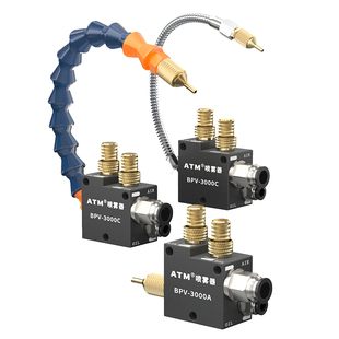 机床冷却喷雾器万向雕刻锯床BPV-3000气动喷油器雾化喷头水气混合