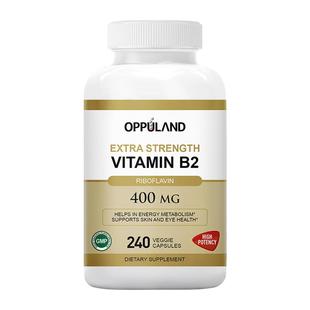 OPPULAND维生素b2高含量240粒核黄素VB2片口腔问题成人口角唇干裂