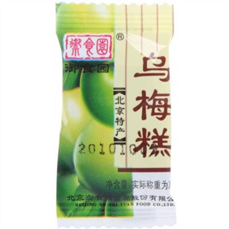 御食园北京特产乌梅糕小零食糕点