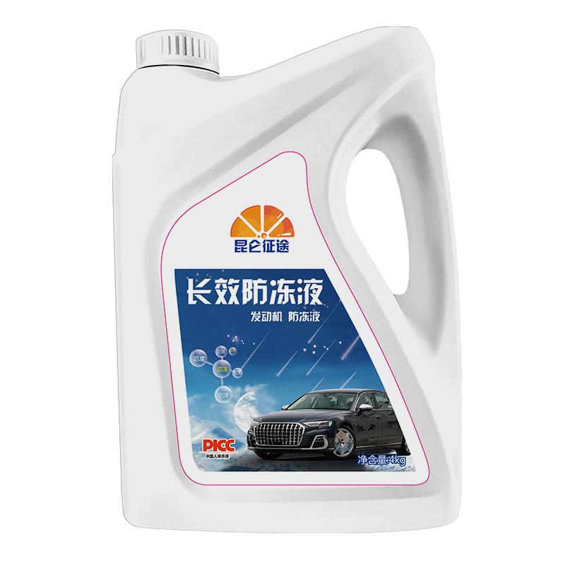 汽车防冻液通用摩托车货车红色绿色正品水箱宝柴油车发动机冷却液