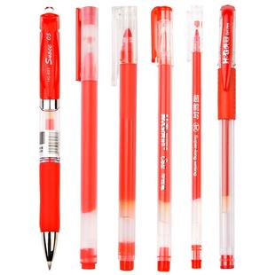 教师用红笔巨能写老师专用水笔拔帽式批改作业试卷0.5mm学生用文具用品做笔记签字笔水笔碳素笔中性笔红笔芯