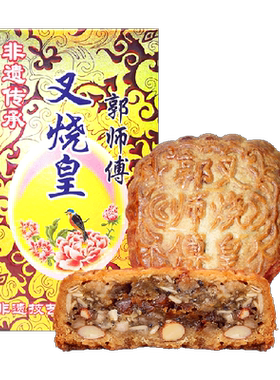 郭师傅广东老字号叉烧皇月饼750g