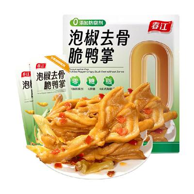 春江0添加防腐剂去骨鸭掌168g无骨鸭爪网红休闲零食办公夜宵