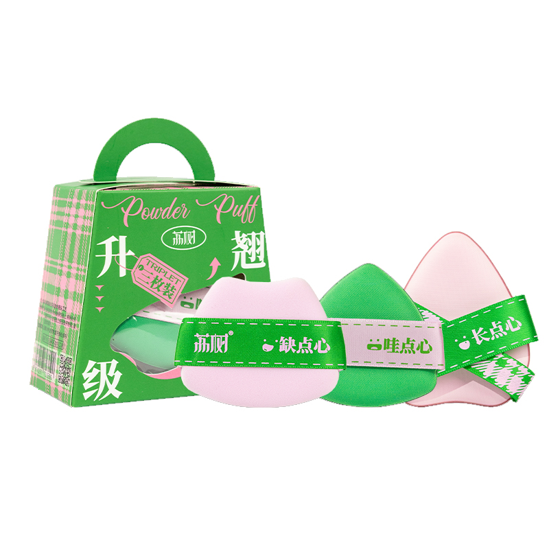 荔树翘头粉扑超贴合气垫不卡粉底液厚专用双面干湿两用女化妆正品