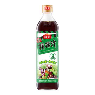 海天OK捞拌汁450ml/瓶凉拌汁0脂肪调味汁油醋汁捞汁拌凉菜荤素汁