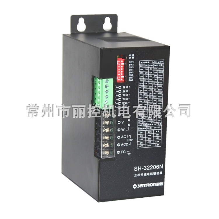 SH-32206N 现货森创驱动器 SH-32206VER 1.Y和利时各型号均可定