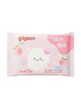 贝亲新生儿手口专用婴儿湿巾
