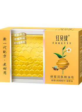 红贝缇蜂蜜精油皂120g