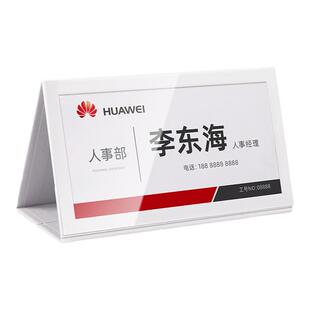 座位牌定制办公室职位桌牌双面三角会议牌透明台签餐桌展示立牌介绍嘉宾评委坐席卡台牌学生姓名牌班级桌卡