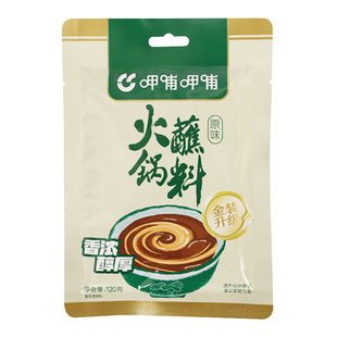 呷哺呷哺火锅蘸料 家用拌面酱料芝麻花生酱涮羊肉底料麻酱调料包