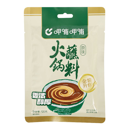 呷哺呷哺火锅蘸料 家用拌面酱料芝麻花生酱涮羊肉底料麻酱调料包