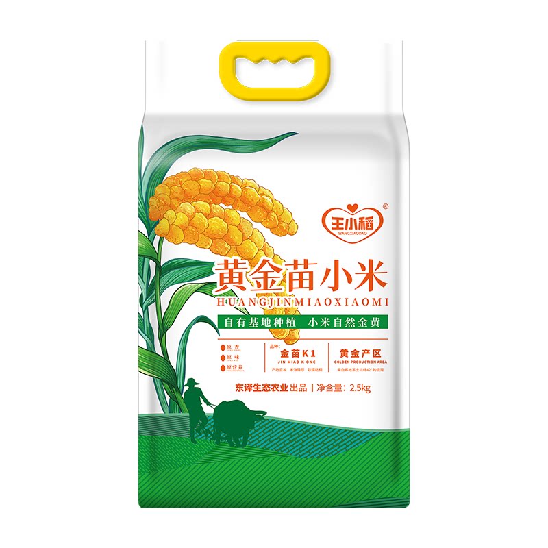 东北黄小米新小米子5斤装辅食营养米香油厚金苗杂粮小米5包装粗粮