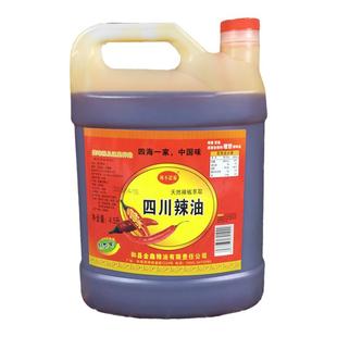 辣不思蜀四川辣油4.15L餐饮装商用火锅凉拌麻辣烫红椒上色调味油