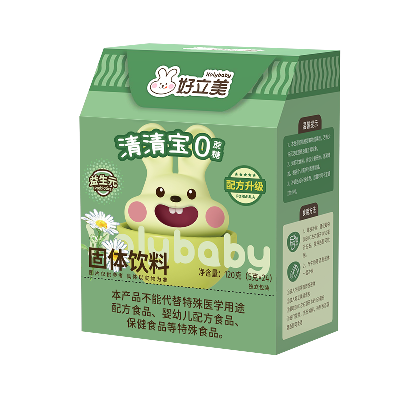 好立美0蔗糖清清宝菊花晶奶粉伴侣益生元金银花冲剂饮料清火宝