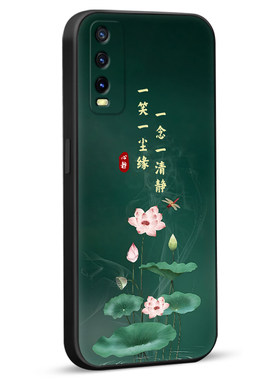 彧玺适用于vivoy30唯美中式手机壳v2034a新款防摔vivoiqoou1x风景画保护套iqoou3x标准版v1voy30g高级感y30标